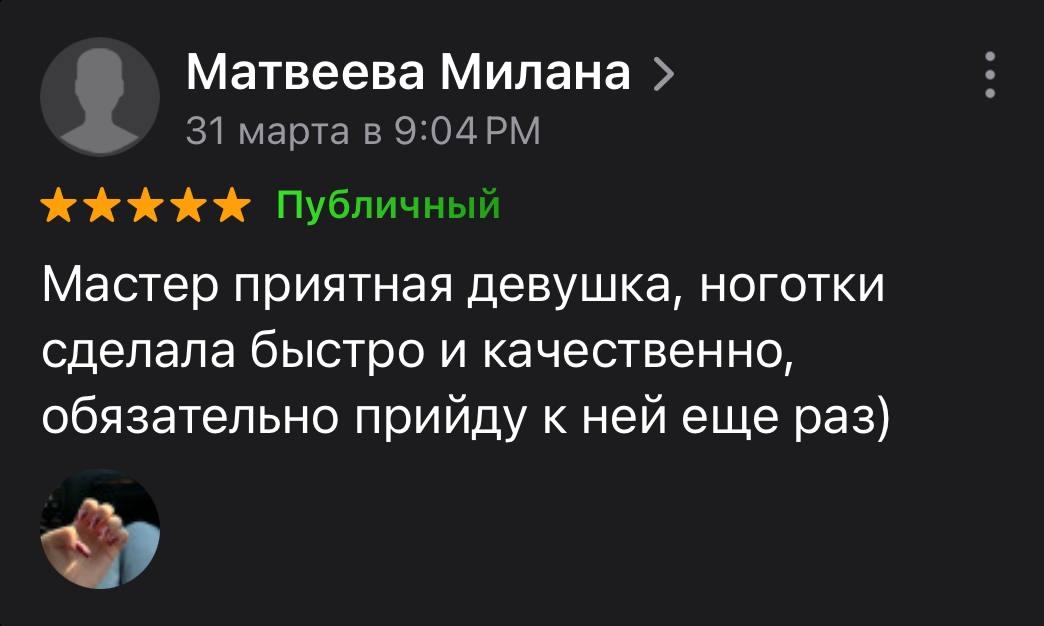 Скриншот рейтинга DIKIDI